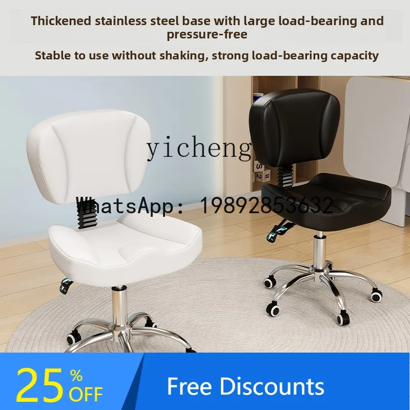 

AA Stool with Wheels Swivel Chair Large Work Stool Special Lifting Chair