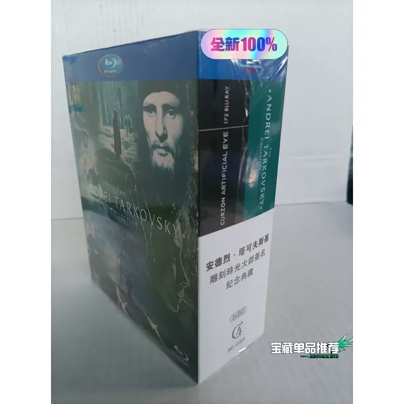 Andrei Tarkovsky Portfolio Memorial Collection Chinese and English Subtitles