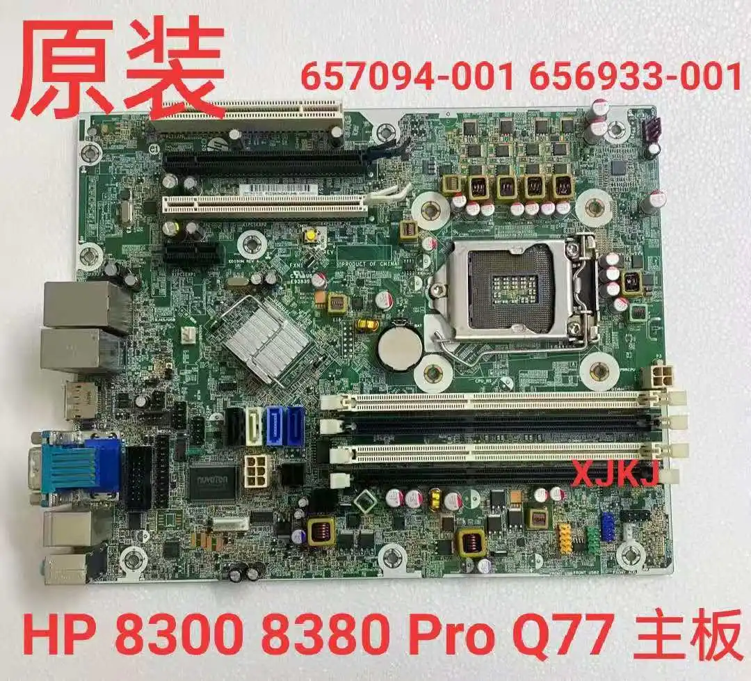 

Original HP8300 8380 SFF Q77 main board 657094-001 656933-001
