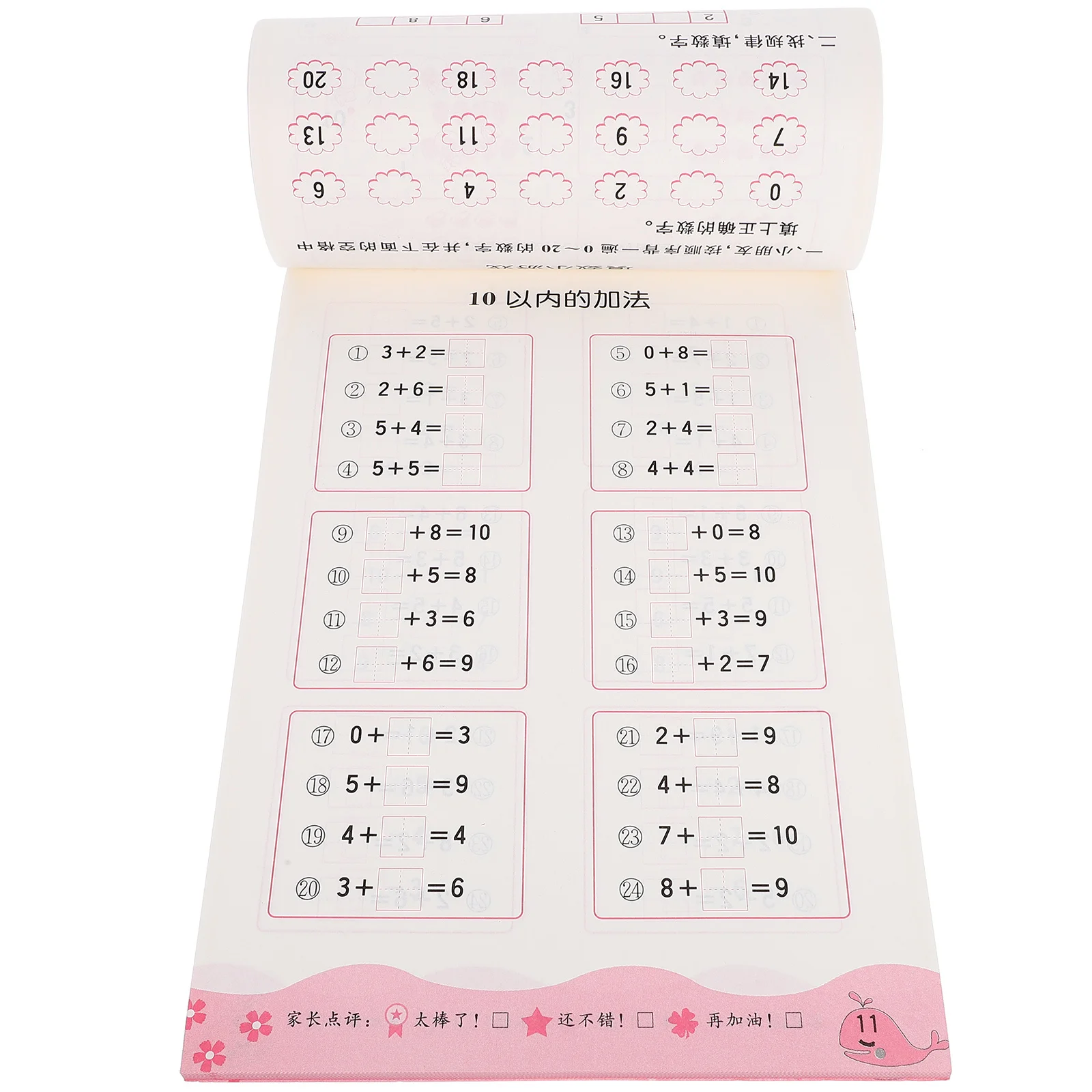 

1Set Educational Flash Cards Math Set for Kids Early Learning Addition Subtraction Multiplication Division Basic Skills School