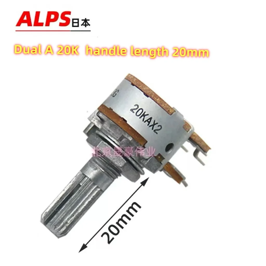 2 ALPS RK163 50KAX2 A10K A20K A100K 50KBX2 B10K B100K B20K B50K Audio Volume Dual-Gang 6-Pin Potentiometers for Audio Amplifiers