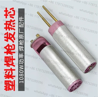 Plastic Welding Gun Original Accessory DSH-C Heating Core 1080W Hot Air Gun Heating Core Ceramic Heating Rod Resistance Wire