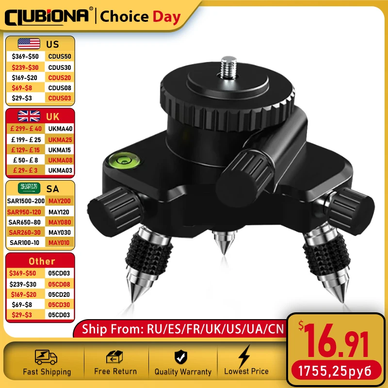 CLUBIONA Lines laser level Metal Base 360 Rotation Adjustment Bracket for 1/4- or 5/8-inch interface laser Measure Tool