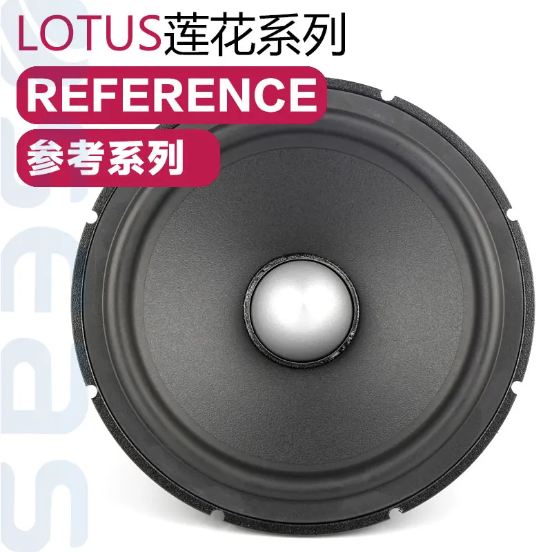 SEAS Norway L0017-04S 6.5-inch high-end car woofer speaker audiophile grade