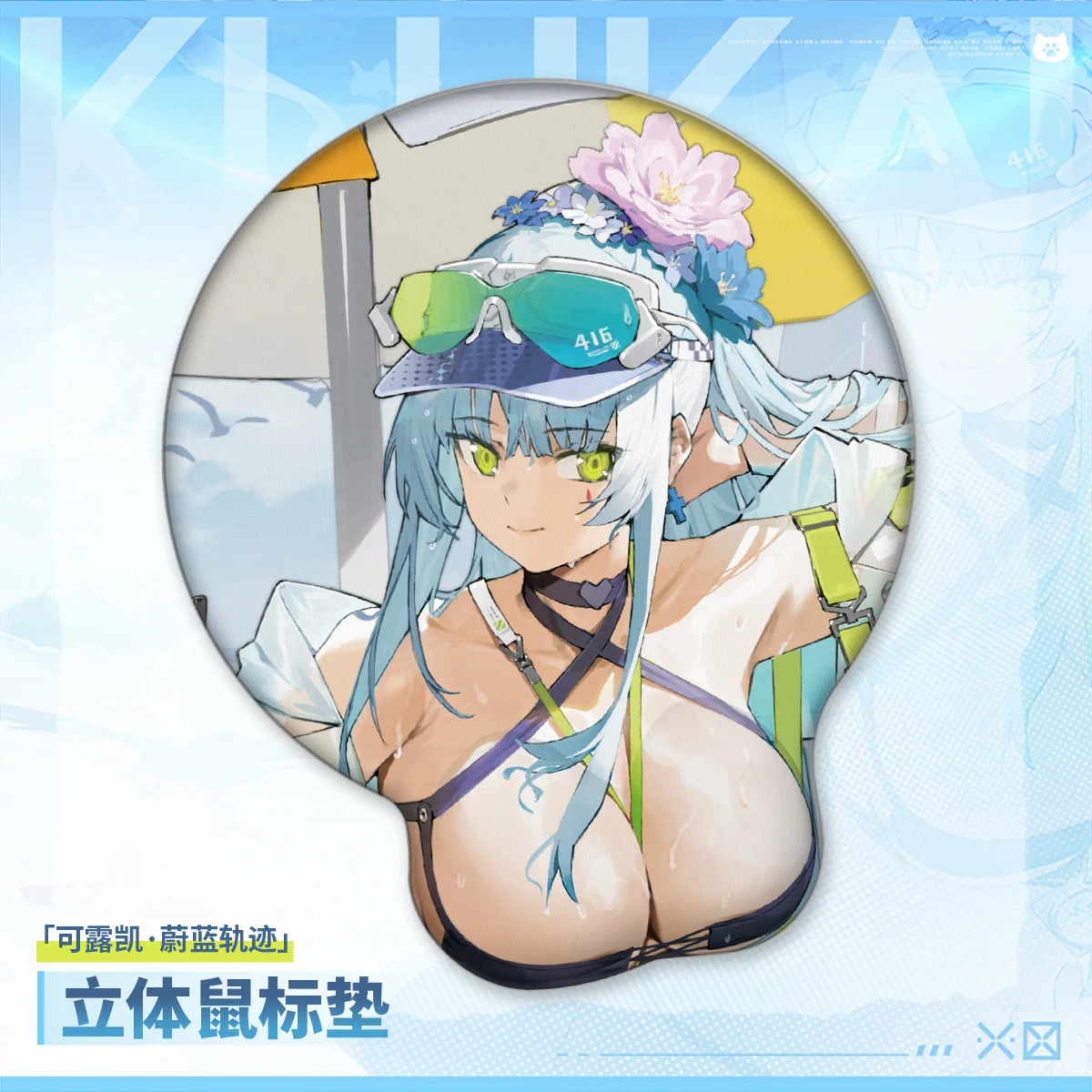 Alfombrilla de ratón oficial Klukai para niñas, primera línea 2: Exilium Klukai, disfraz de Cosplay, alfombrilla de juego de Anime, dibujos animados ACGN, regalo de Halloween
