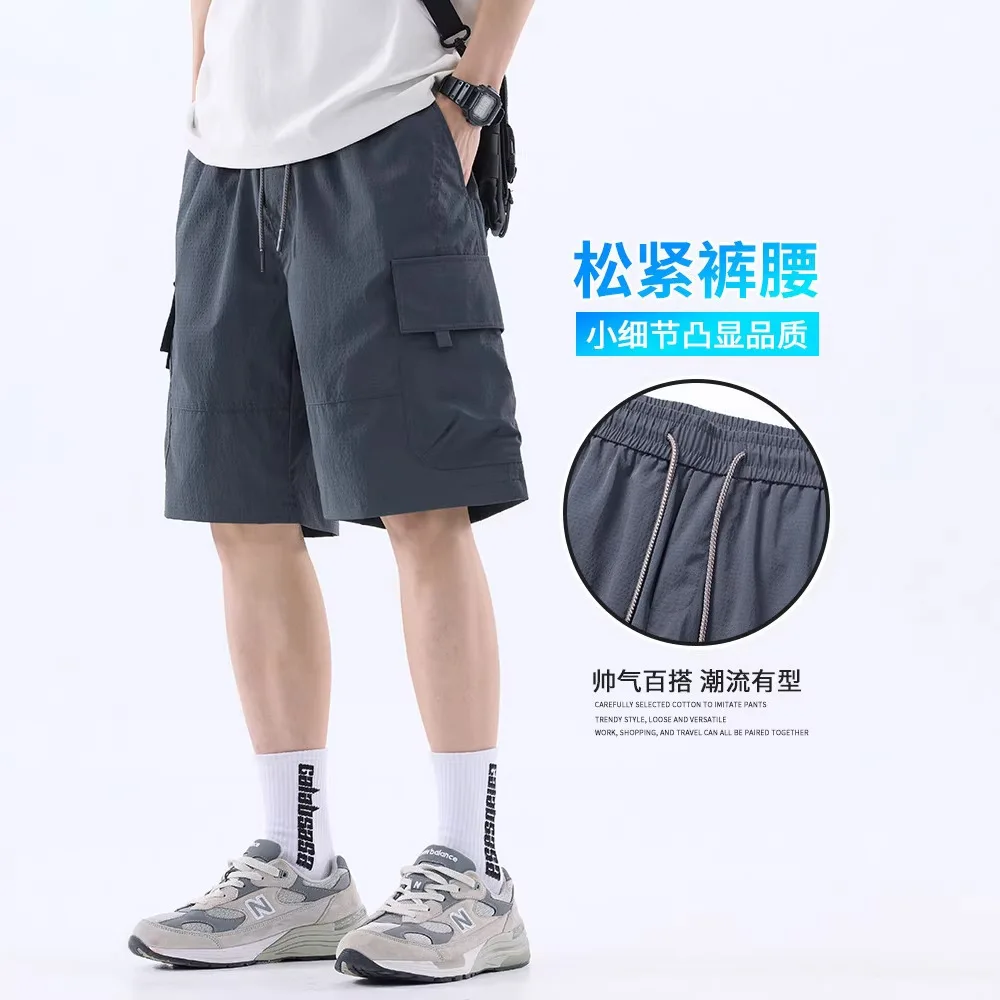 Ice Silk Tooling Shorts Men's Summer Thin Quick-drying Medium Pants New Loose Straight Five-point Pants Men's