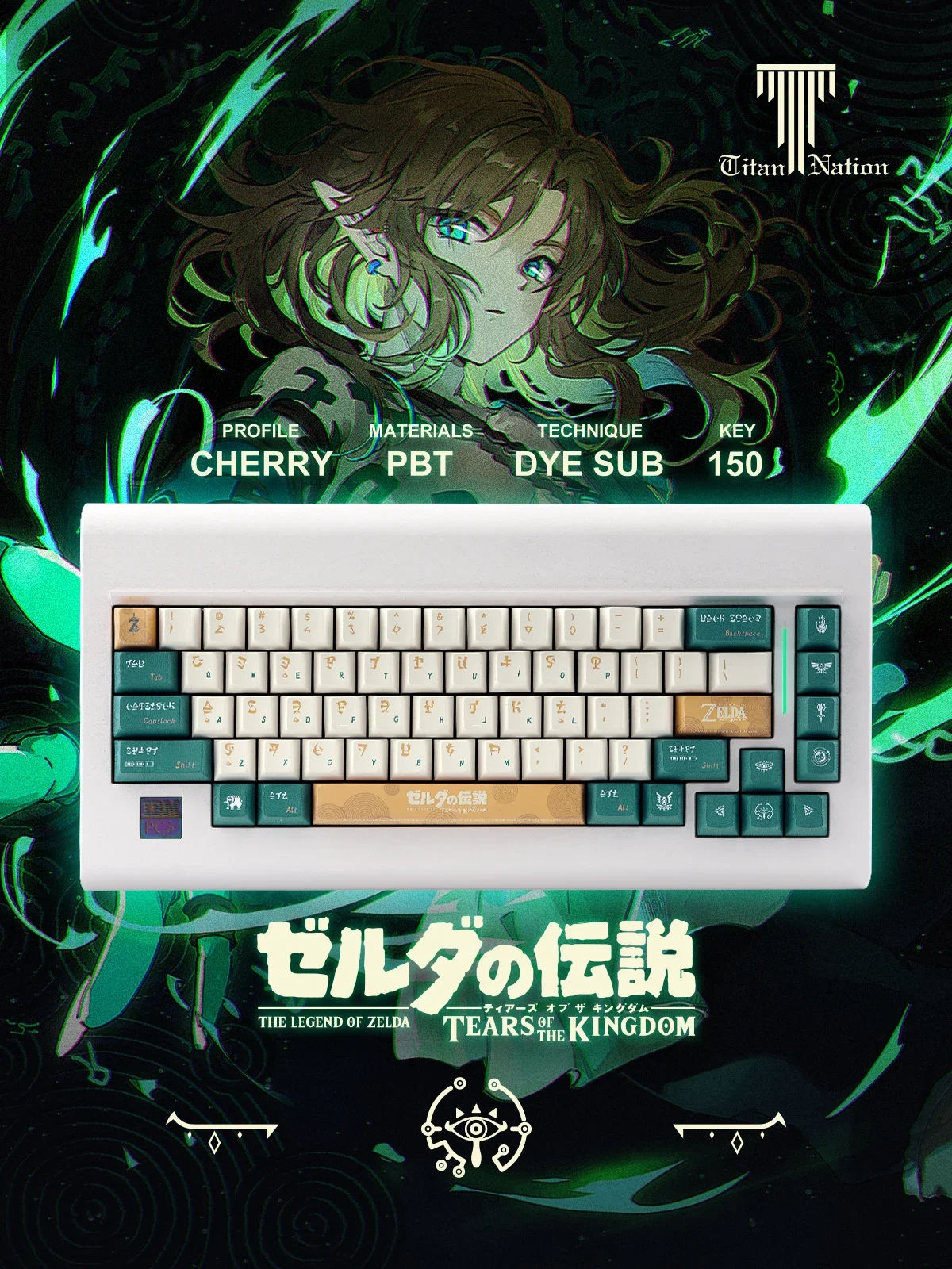 150 Keys For Zelda Game Theme Keycaps DYE-SUB Cherry PBT Profile Keycaps For Cherry MX Switch Mechanical Keyboard Custom Keycaps