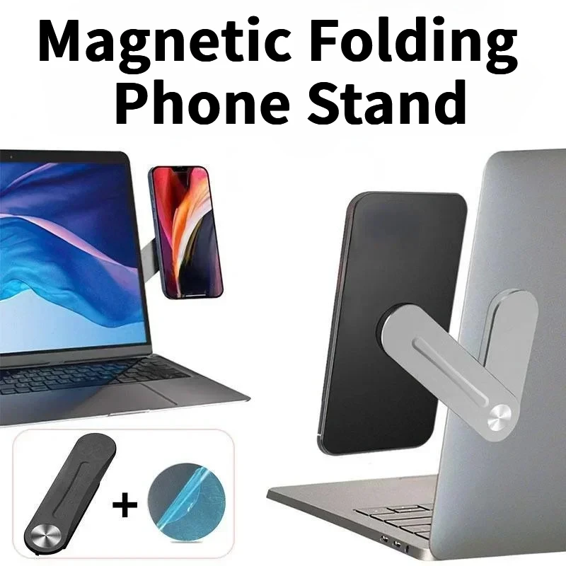 Magnetic Folding Ho…
