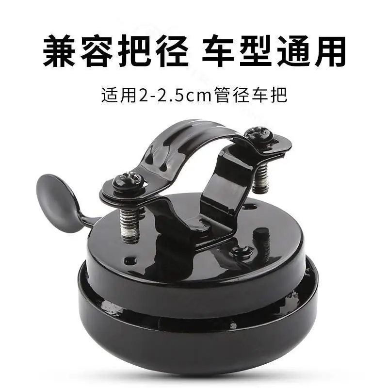 Loud Bicycle Bell Universal Bike Horn High Volume Ring Bell for Mountain Road Bike Cycling Safety Accessory - view 2