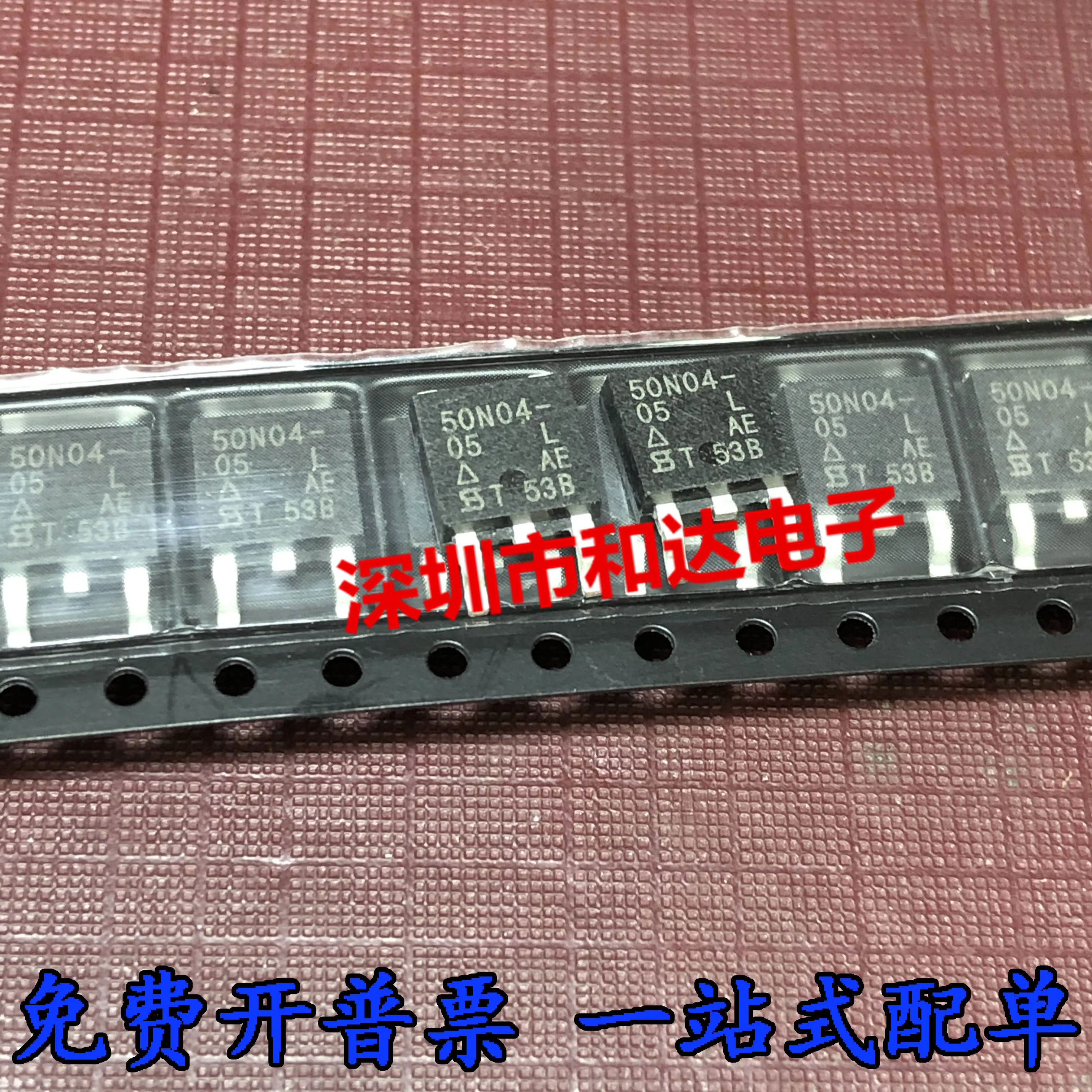 

20pcs orginal new 50N04-05L SUD50N04-05L TO-252 N channel 40V 50A