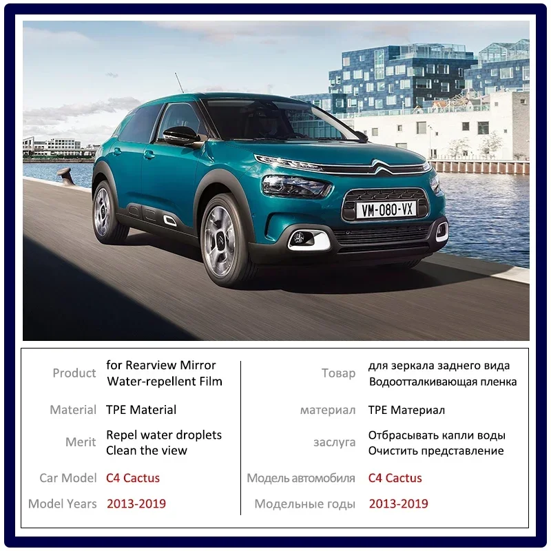 Full Cover Anti Fog Rainproof Film For Citroen C4 Cactus 2013~2019 Car Rearview Mirror Protective Film Car Sticker Accessories