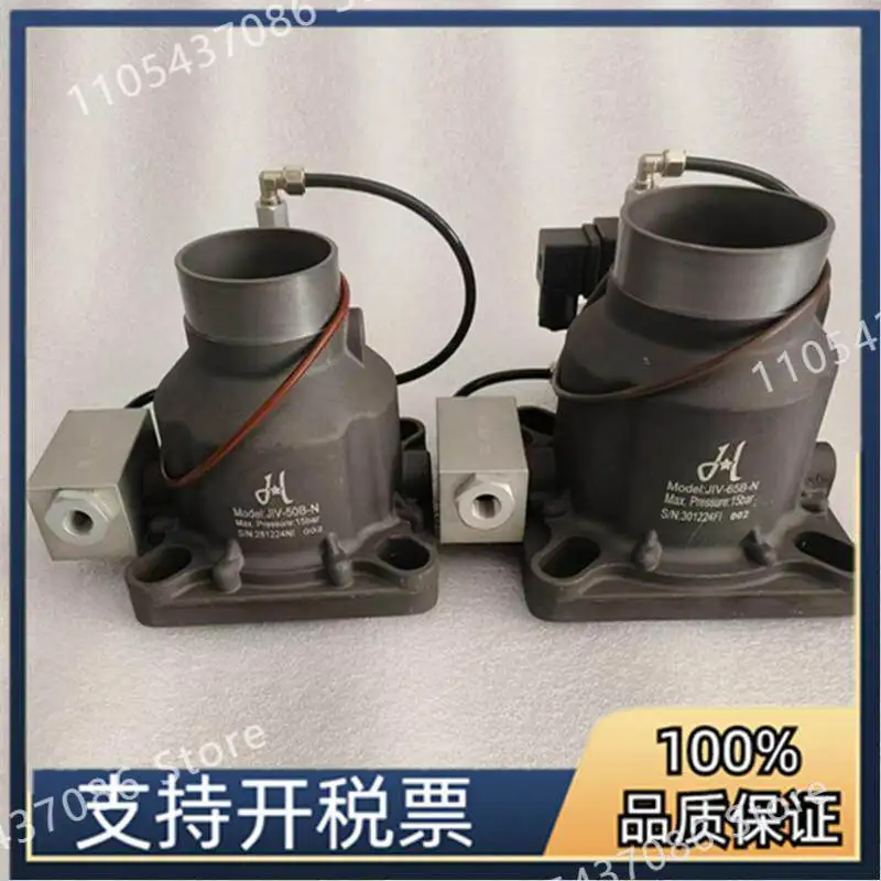 37Kw Intake Valve Assembly JIV-50B-N Air Compressor Pump JIV-65B-N Unloading Valve