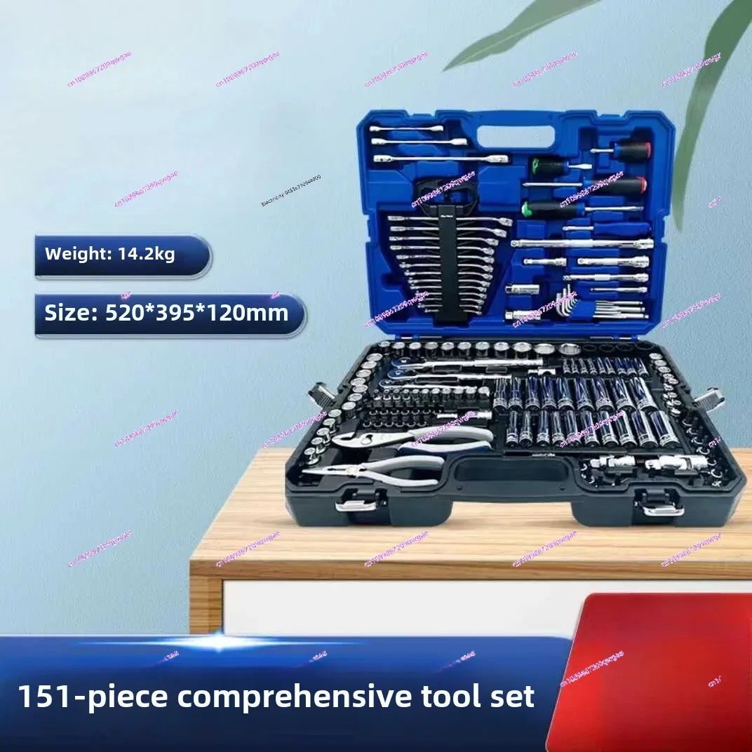 151 Piece Set of Auto Repair Toolbox, Ratchet Wrench, Screwdriver, Pliers, Repair Tool Combination