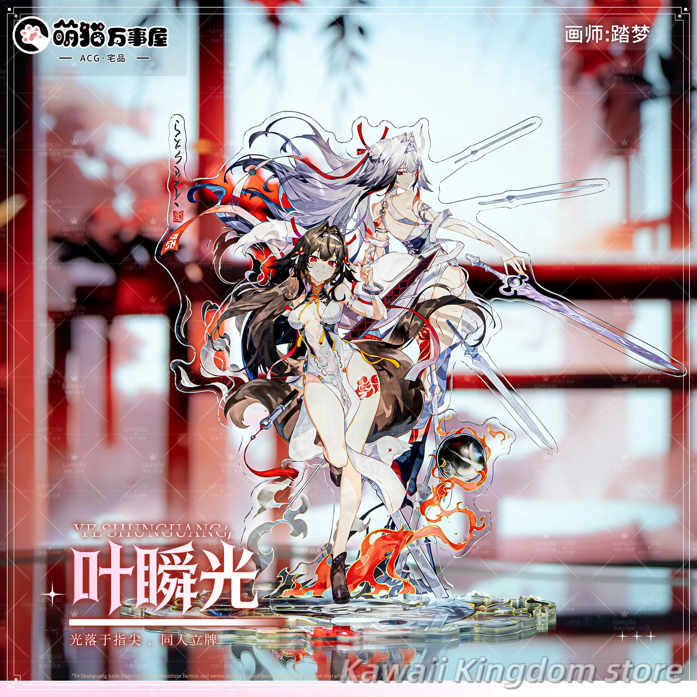 

Ye Shunguang Zenless Zone Zero Anime Acrylic Stand Model Plate Desk Decor Standing Sign Mascot Student Fans Gift