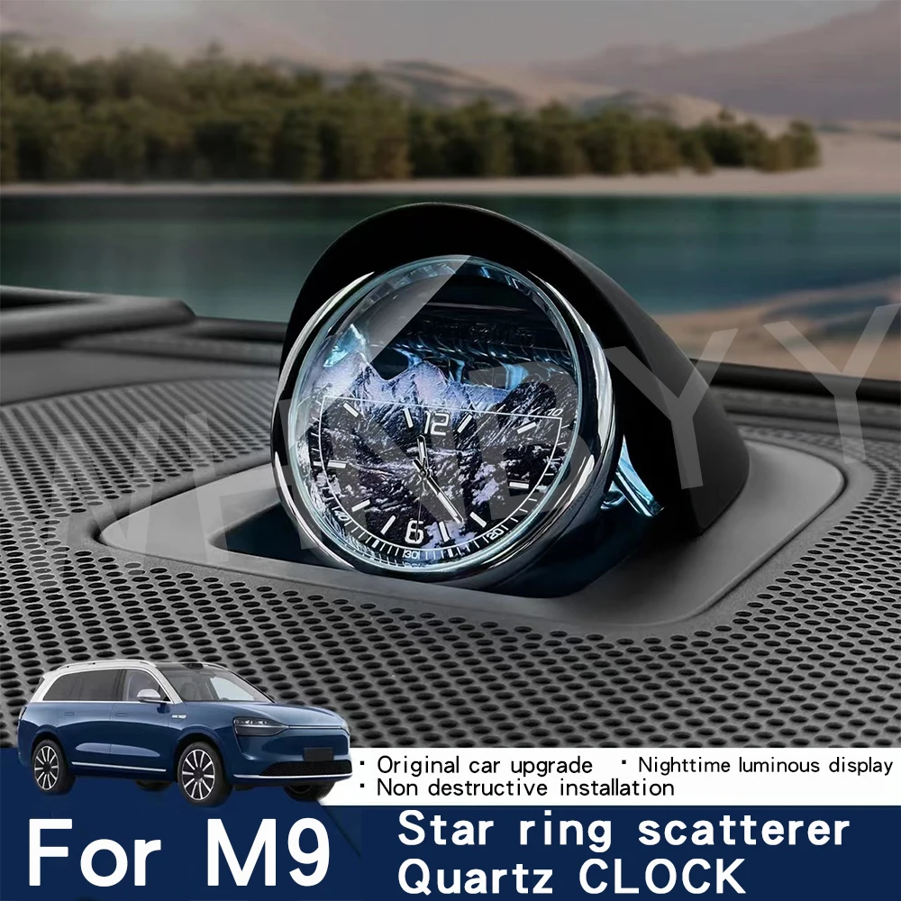 

For AITO M9 car clock watch Zhijie Enjoyjie dedicated star ring scattering center clock watch modification