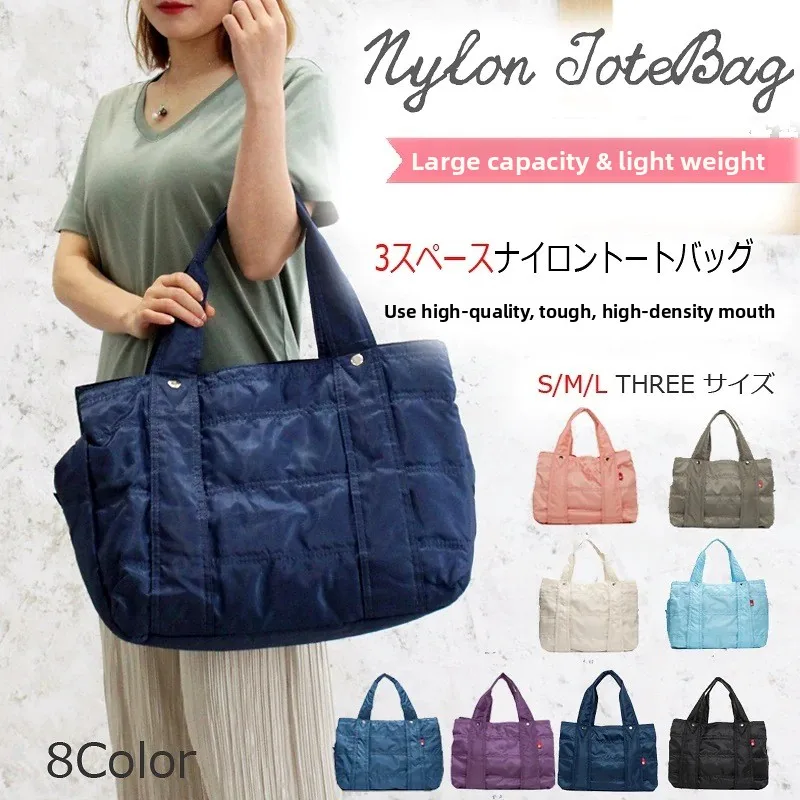 

Сумка Mommy, новая нейлоновая женская сумка на плечо из ткани Оксфорд, дорожная сумка на короткие расстояния