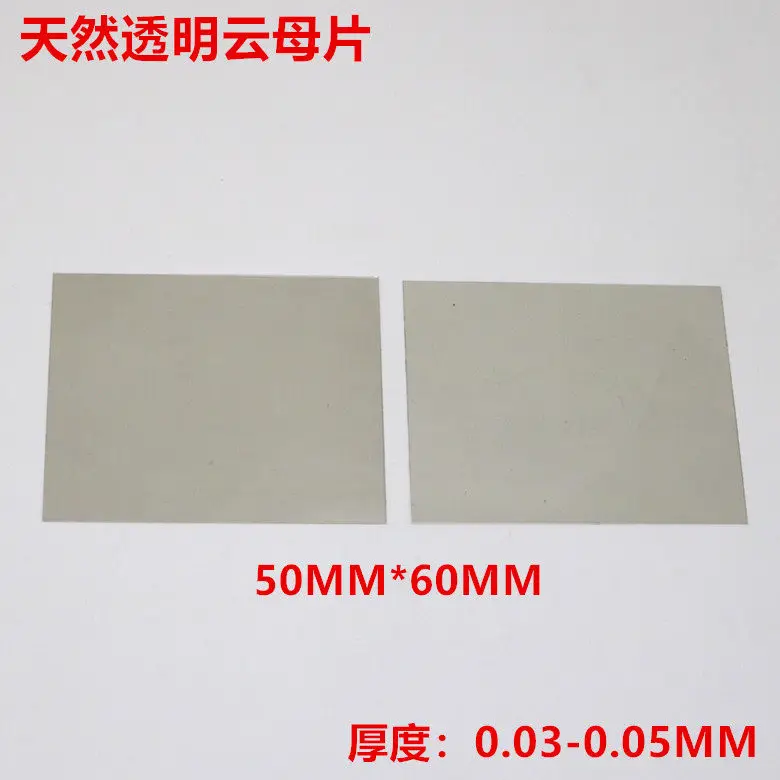 Selected blue classic ultra-uniform mica films high temperature-resistant export quality