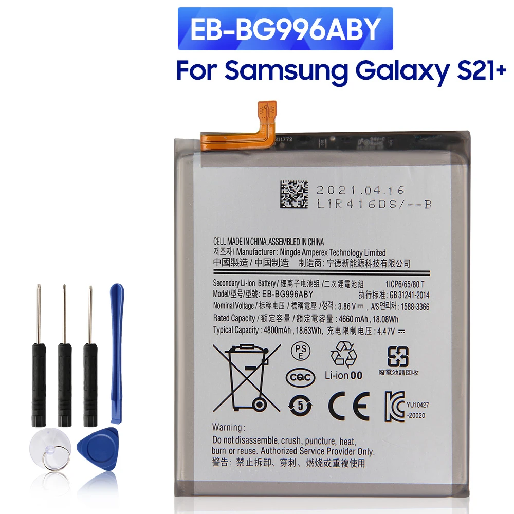 NEW Replacement Battery EB-BG998ABY EB-BG996ABY EB-BG781ABY EB-BG991ABY For Samsung Galaxy S21 S21 Ultra S21Plus S20 FE A52