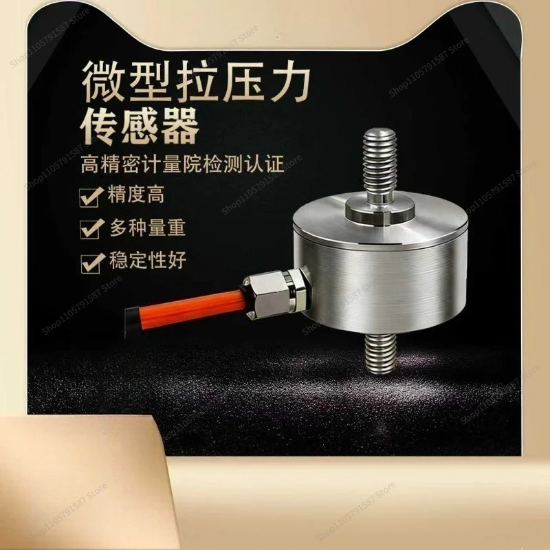 For Weighing Sensor, High-precision Membrane Box Miniature Tension Pressure Sensor, Automatic Measurement of Force and Weight