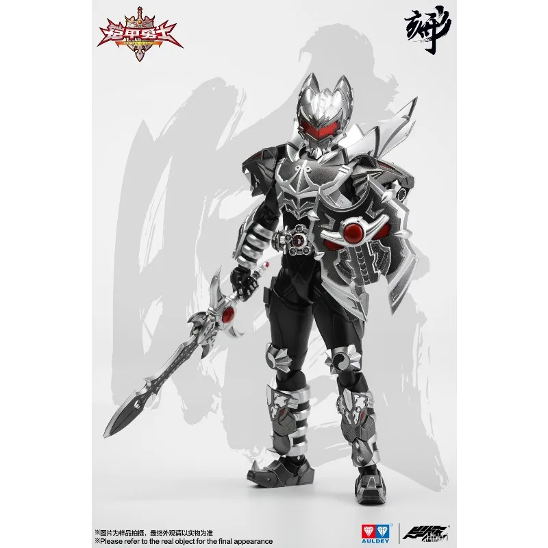 INDUSTRIA DEGENERATOR, YCY Original Armor Warrior Series Emperor Hero Venue Edition Producto terminado Móvil Anime Modelo GiftToy