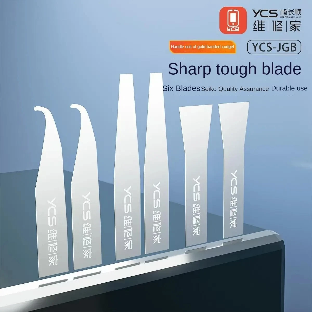 YCS-10 in 1 Multifunctional Knife Handle Package Golden Hoop Rod Glue Removal Brush Efficient and Fast CPU Glue Removal Knife