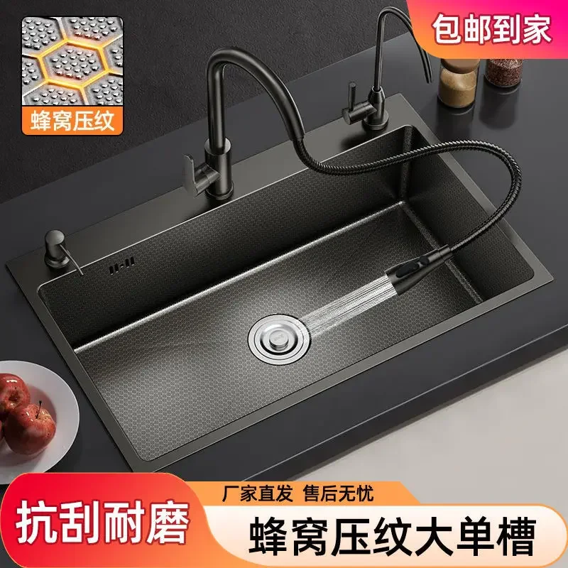 Thickened kitchen honeycomb sink large single slot stainless steel vegetable basin household dish sink vegetable sink vegetable