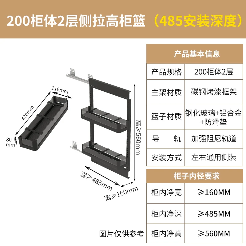 Kitchen Size Monster Cabinet Side Seam of Refrigerator High Cabinet Pull Basket Snack Cabinet Pull High Side Pull Basket Narrow