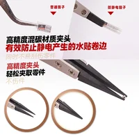 Hobby Mio HMT-111/112/113 Anti-static Tweezers Model Building Tools Curved Straight Tips Model Craft Tool for Model Hobby DIY 2