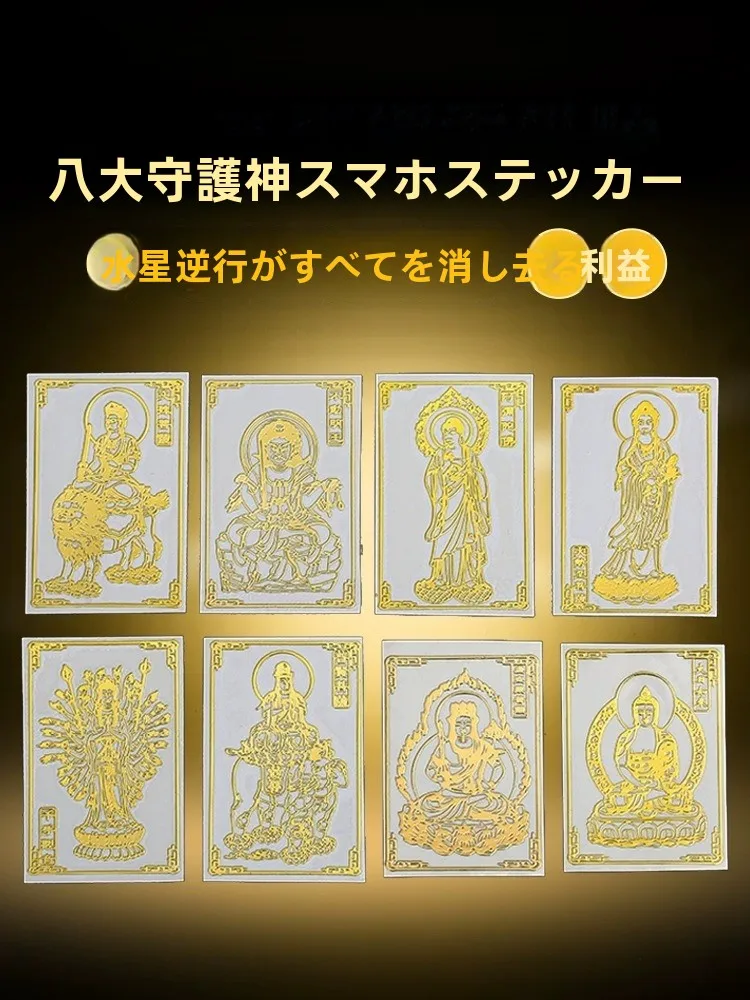 pudao-mountain-age-clearing-mobile-phone-stier-2026-ano-do-signo-do-zodiaco-coelhos-ratos-e-bois-em-coict-age-clearin