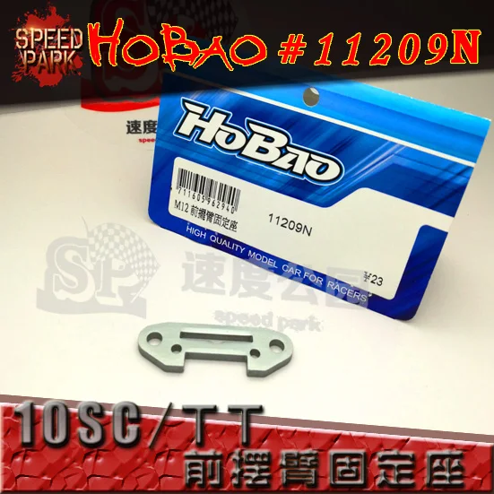 OFNA/HOBAO RACING 11209 MINI ST ALUM. FRONT SUSPENSION BRACE New for 1/10 HYPER 10SC HYPER TT mini ST Free Shipping