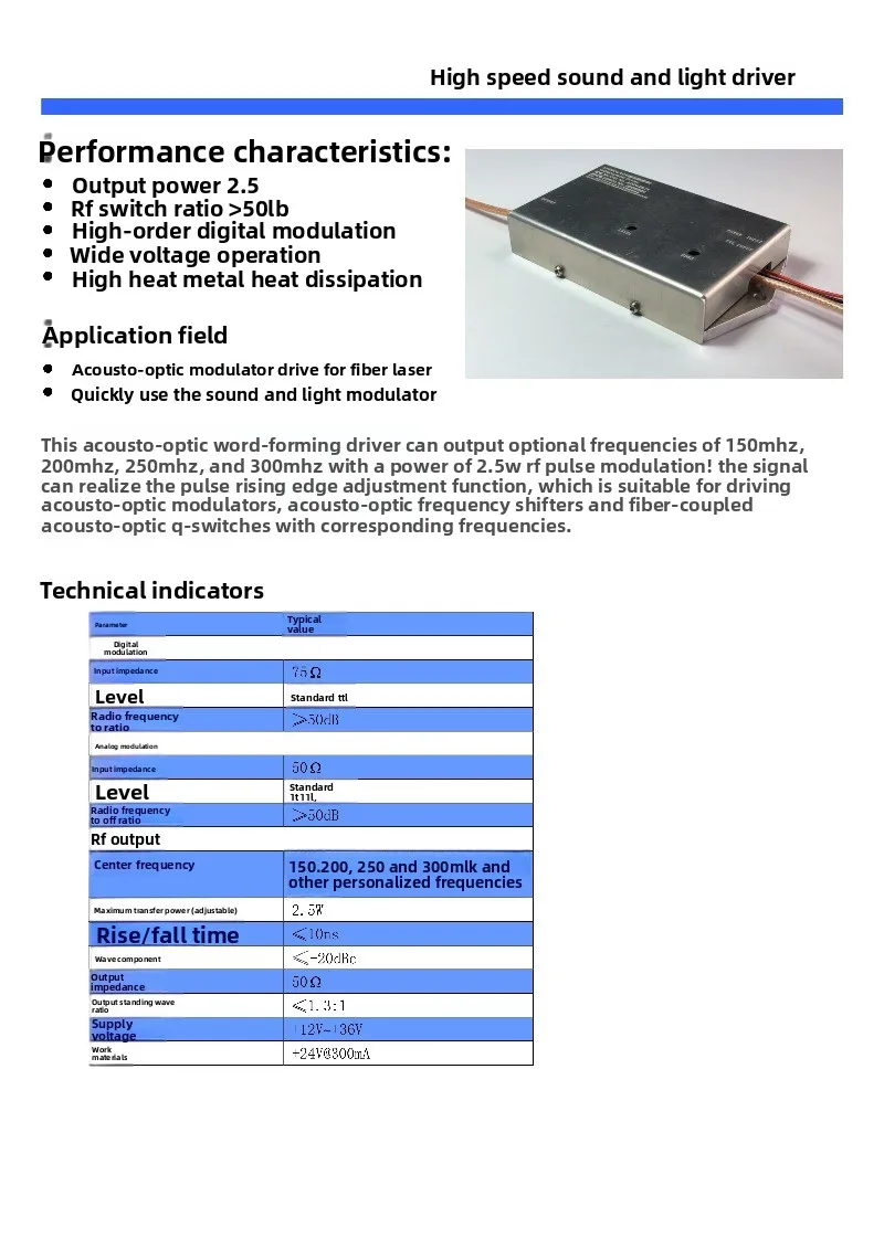 200MHz\ 300MHz High Speed Acousto-Optical Modulator Driver\ Ultrafast Laser\ Picosecond Laser Selecting Pulse
