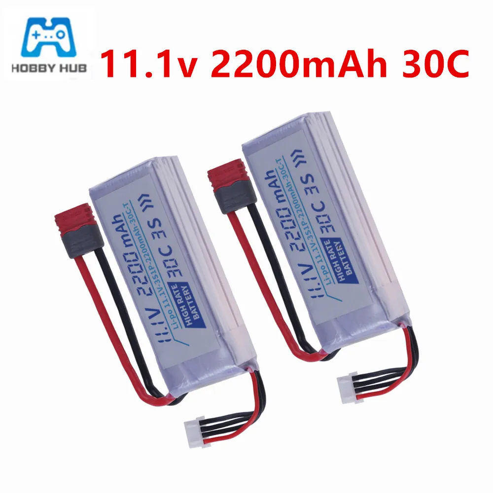 

3S 11.1V 2200mAh Lipo battery for MJX Hyper Go H16H H16E 1/16high speed R/C toy Car Remote Control Off-road truck parts original