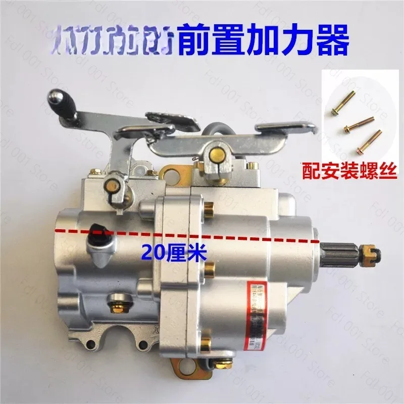 2026 For tricycle reverse gear front-wheel drive reverser forward and reverse converter