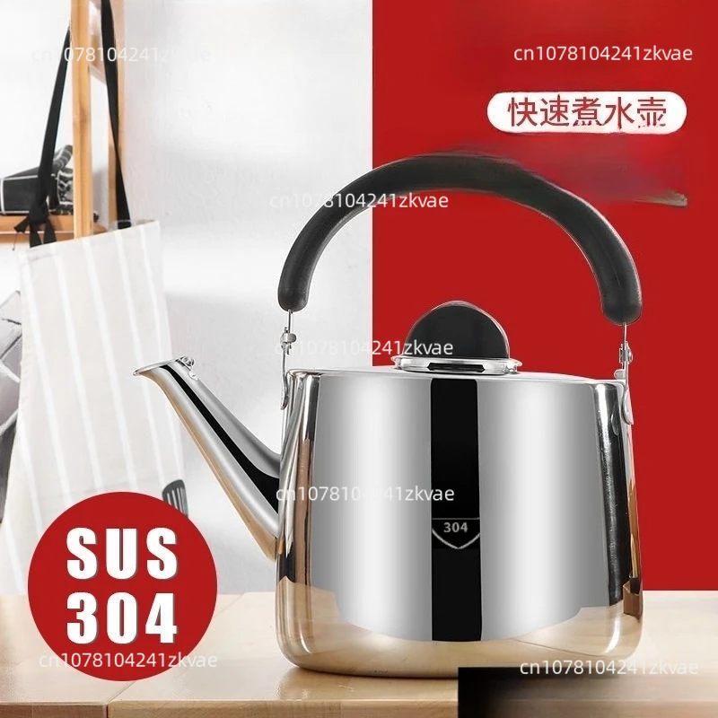 2L/3L/4L Thickened Whistle Boiling 304 Stainless Steel Rapid Home Water Kettle Tea Pot Kettle Heating