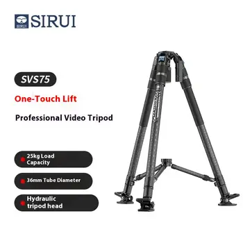 SIRUI SVS75 三腳架,配備 SVH15 阻尼控制視訊液壓雲台,快速調節系統,一步式高度調節,專業視訊三腳架… 8 最佳銷售 液頭 - №4