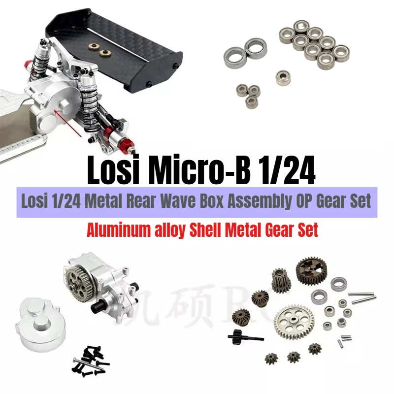 Losi Micro-B 1/24 RC Remote Control Car Spare Parts Metal Rear Wave Box Assembly OP Gear Set Full Car Ball Bearings