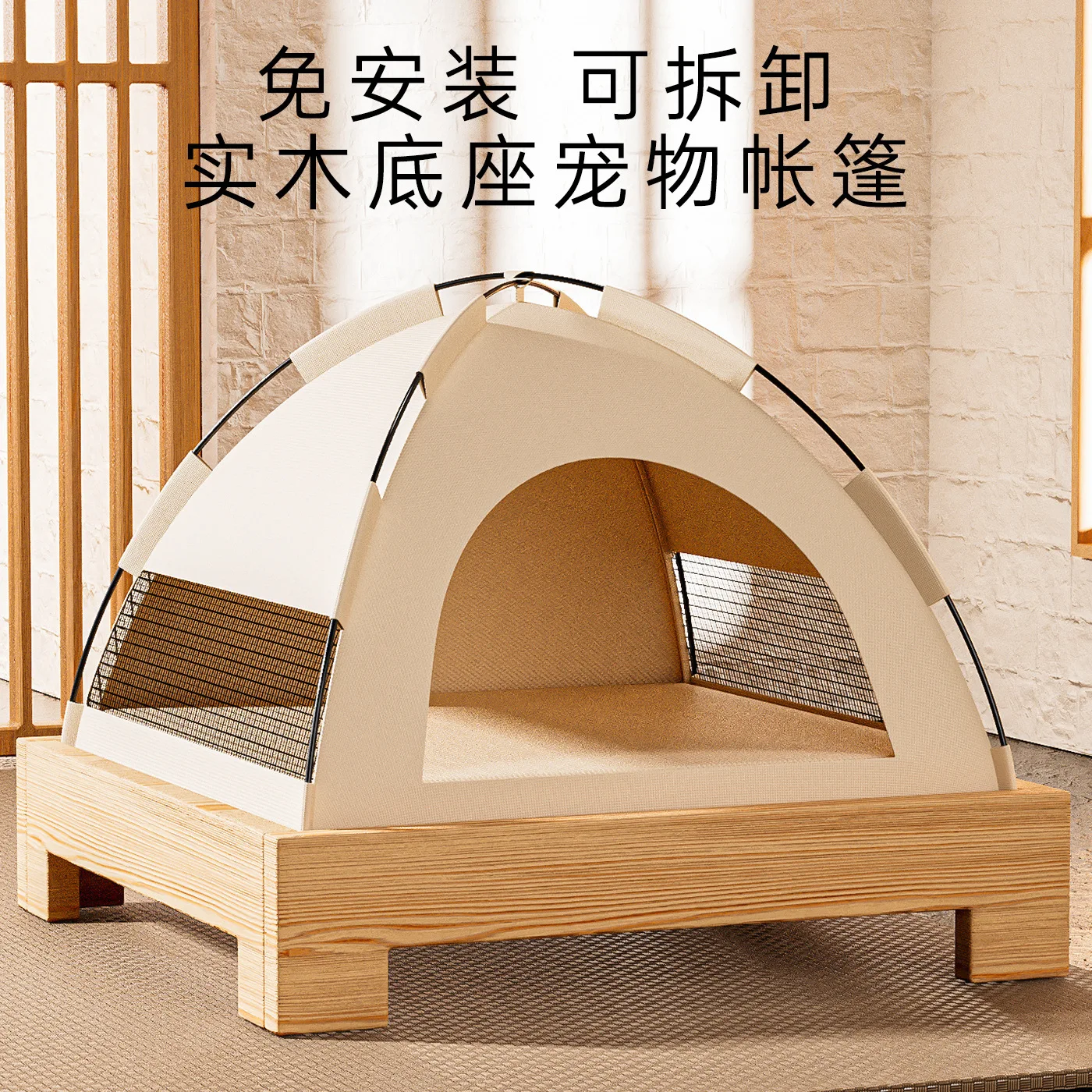 

HYS solid wood cat tent all seasons universal cat house closed pet bed dog kennel villa cat bed