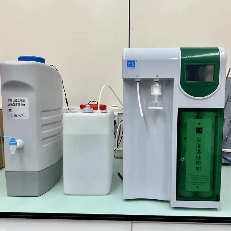 UPR-II Laboratory water purification treatment ultra pure water purifier/system/machine