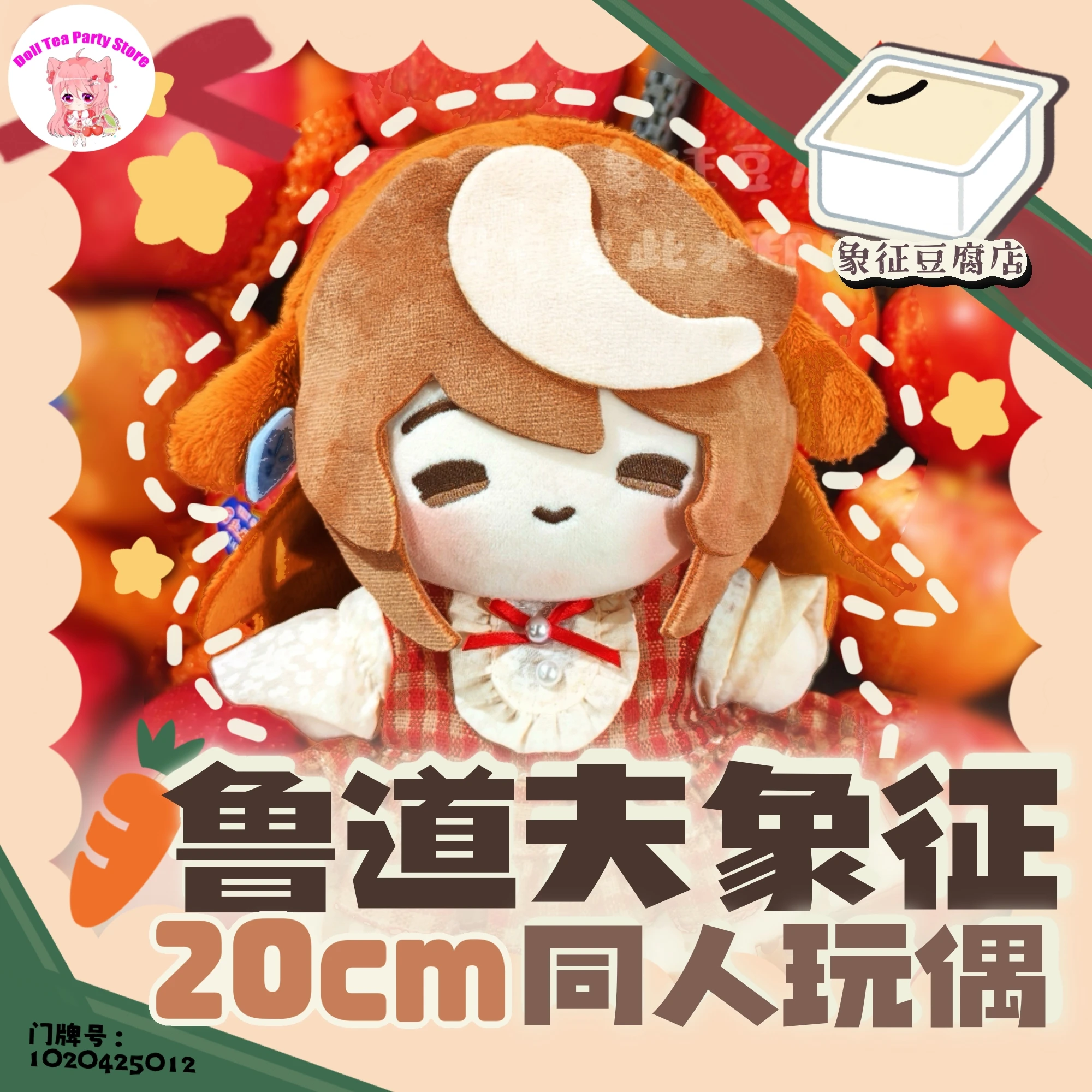 Anime Umamusume: Pretty Derby Symboli Rudolf Cartoon Plush Stuffed Doll Figure Plushies Pillows Plushie Fans Gift 20cm