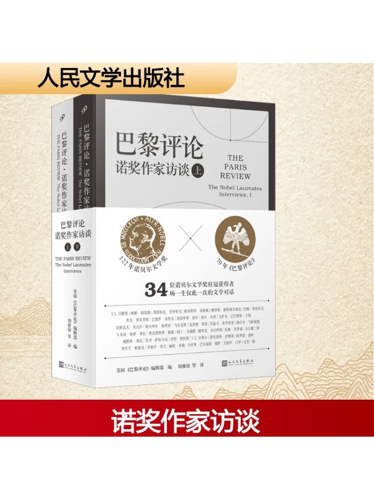 

Book-Winshare Paris Review Nobel Prize Writer Interviews 2 Volumes