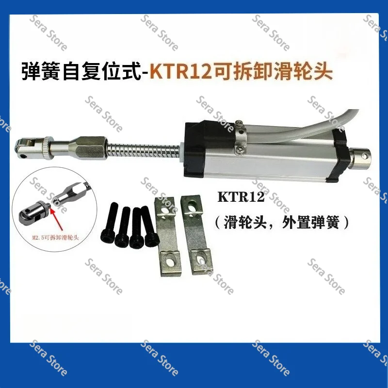 25 Return Spring Resistive Linear Displacement Transducer with Ball Bearing