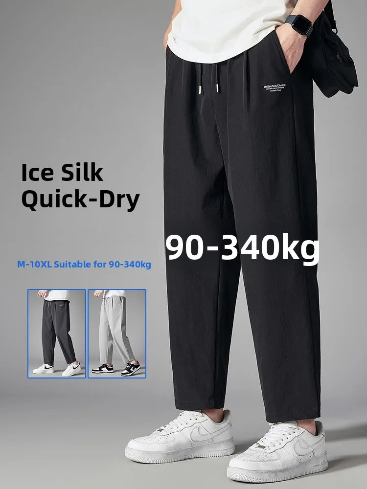 

Мужские летние тонкие свободные брюки больших размеров из ледяного шелка, прямого кроя, дышащие, удобные, модные