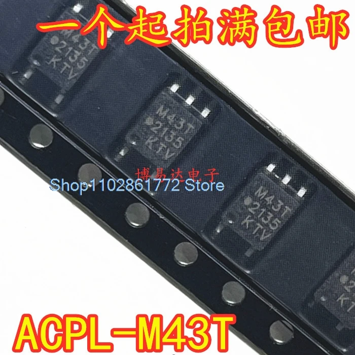 

(10 шт./партия) Φ M43T SOP-5