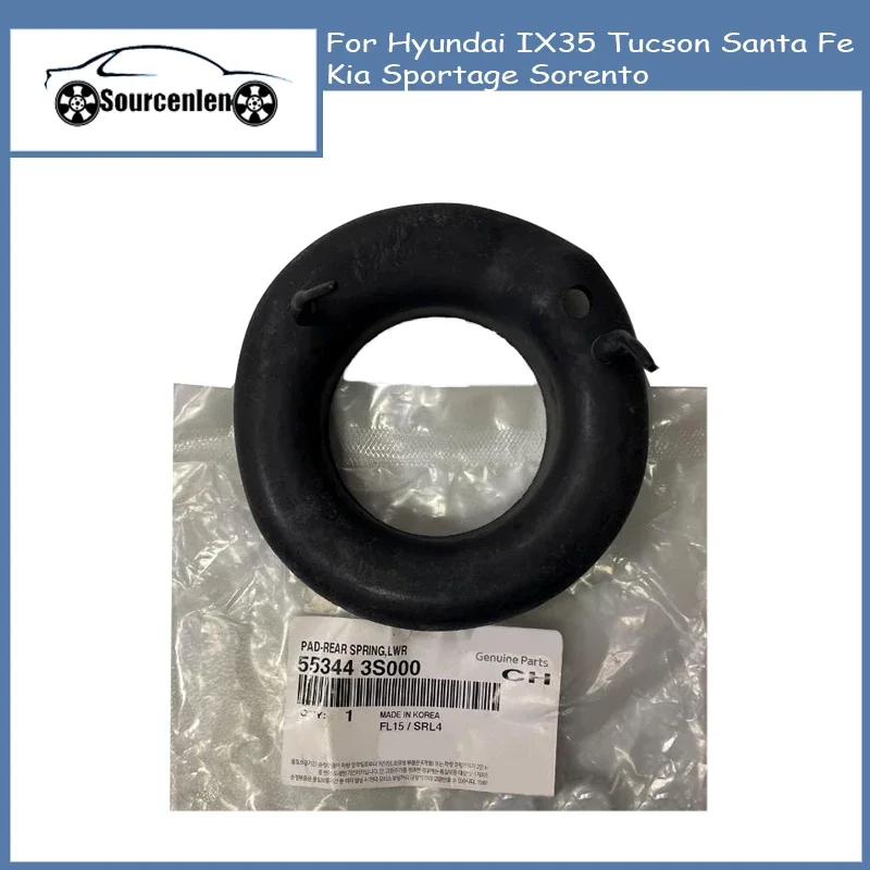 

Совершенно новая оригинальная задняя нижняя пружинная накладка 55344-3S000 553443 S000 для Hyundai IX35 Tucson Santa Fe Kia Sportage Sorento