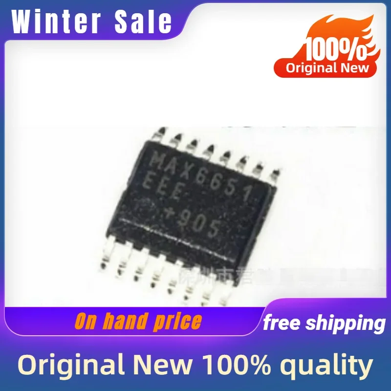 4PCS New original MAX6651 MAX6651EEE SSOP-16 quality goods