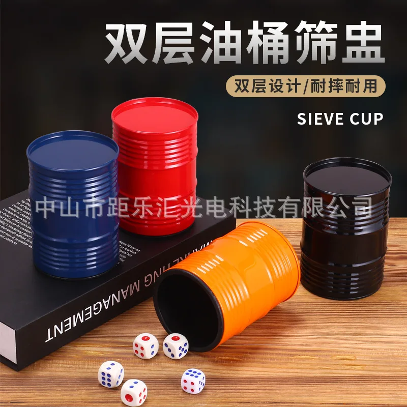 

Creative Internet celebrity thickened oil drum sieve cup double iron drum color cup sieve, bar KTV feel dice cup, dice dice