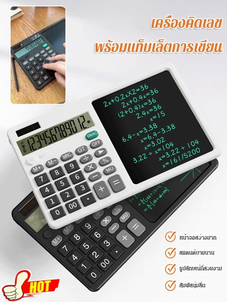 Multifunctional desktop calculator multifunctional charging handwriting tablet office memo arithmetic financial accounting