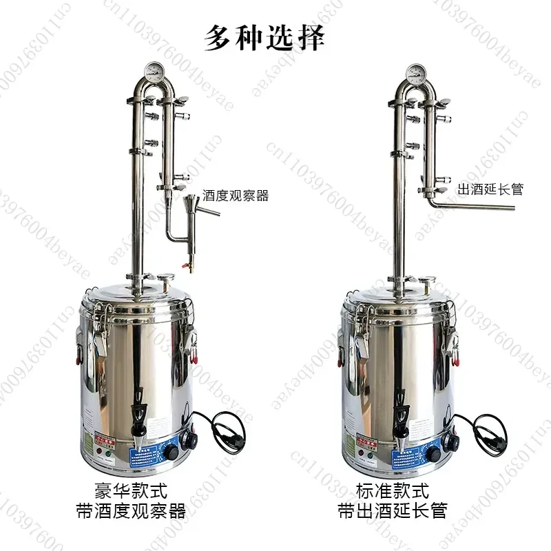 Household Smart Plug-in Stainless Steel Distillation Equipment Distiller Baijiu Distiller