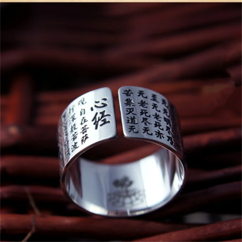 Amitabha Heart Sutra Ring For Men Jewelry Adjustable Personality Engraved Lotus Flower Buddha Ring Male Finger Accessories