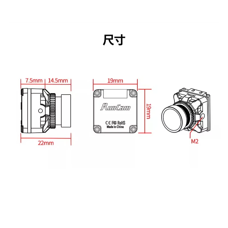 RunCam Phoenix2 SE Cámara HD Máquina cruzada Cámara FPV para todo tipo de clima Pequeña
